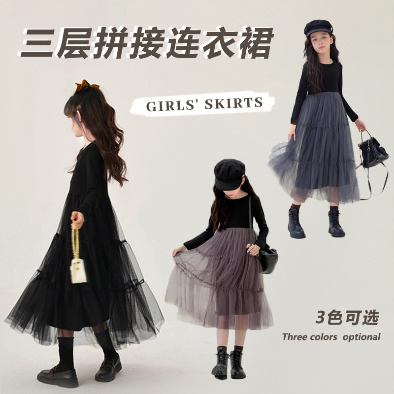 女童连衣裙秋冬长袖新款韩版文艺风网纱拼接时尚儿童裙女孩大裙摆