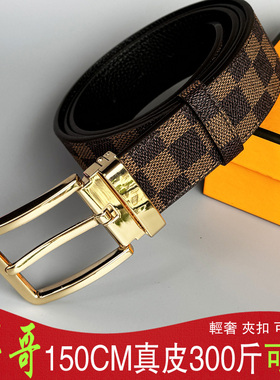 男士大码150cm牛皮皮带韩版格纹经典休闲腰带300斤胖子潮牌裤带