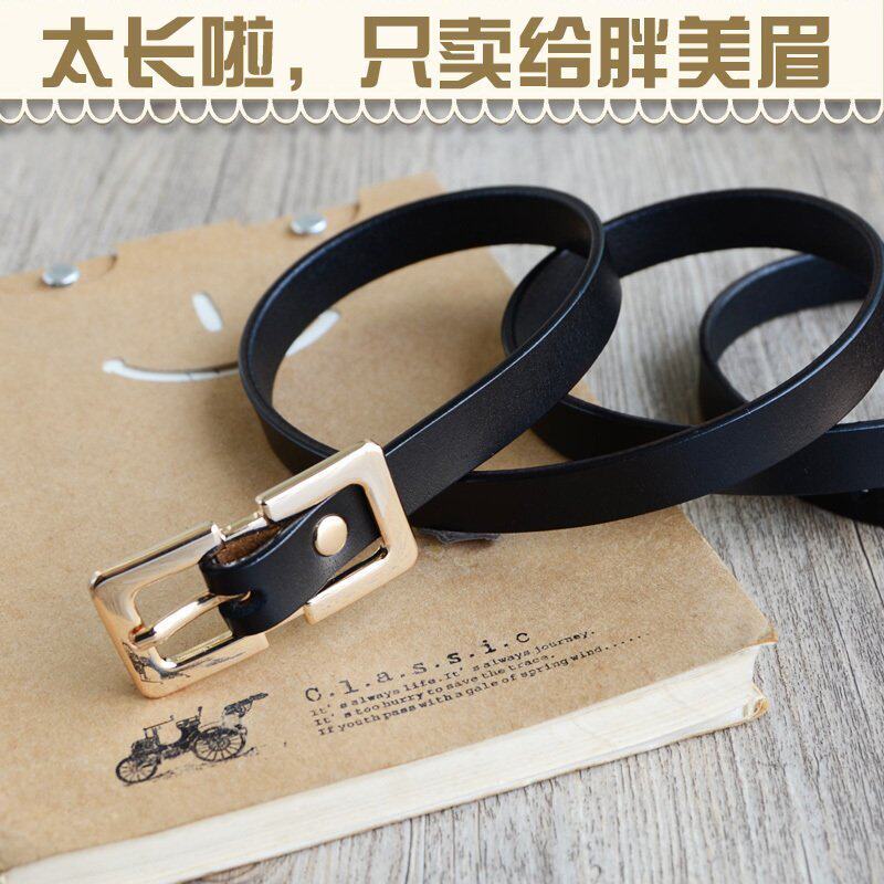 加长韩版百搭风150cm窄款皮带