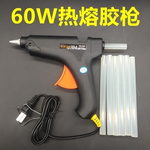 手工热胶枪焊接 60w热熔枪 汽车塑料装 饰件修复焊接热熔胶枪胶棒