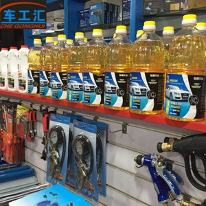 汽车贴膜清洗剂玻璃清洗液贴膜水贴膜液 正品贴膜剂 贴膜伴侣