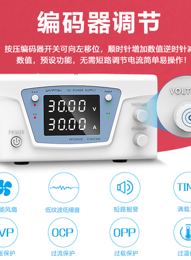 WANPTEK固测大功率可调直流稳压电源15-300V20A-100A恒压恒流老化