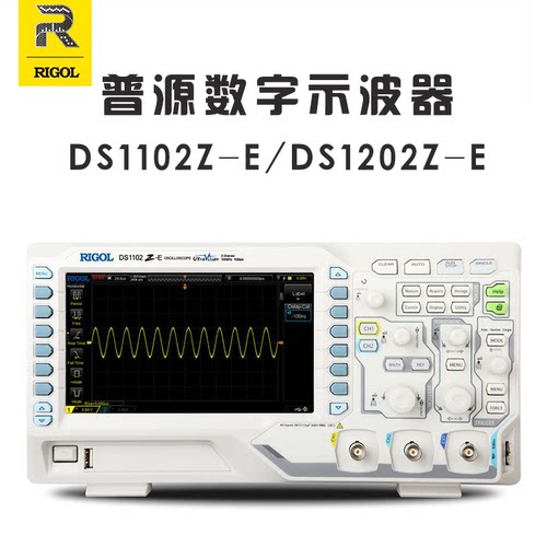 DS1102Z-E100M数字示波器普源