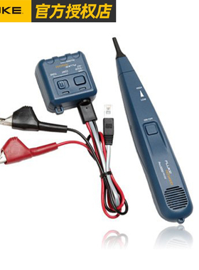 FLUKE PRO3000/F60-KIT/50KIT模拟音频和探头工具福禄克26000900