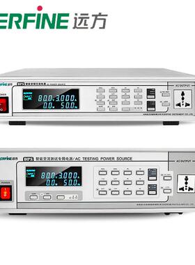 杭州远方DPS1005 DPS1010 DPS1020智能程控交流变频电源测试