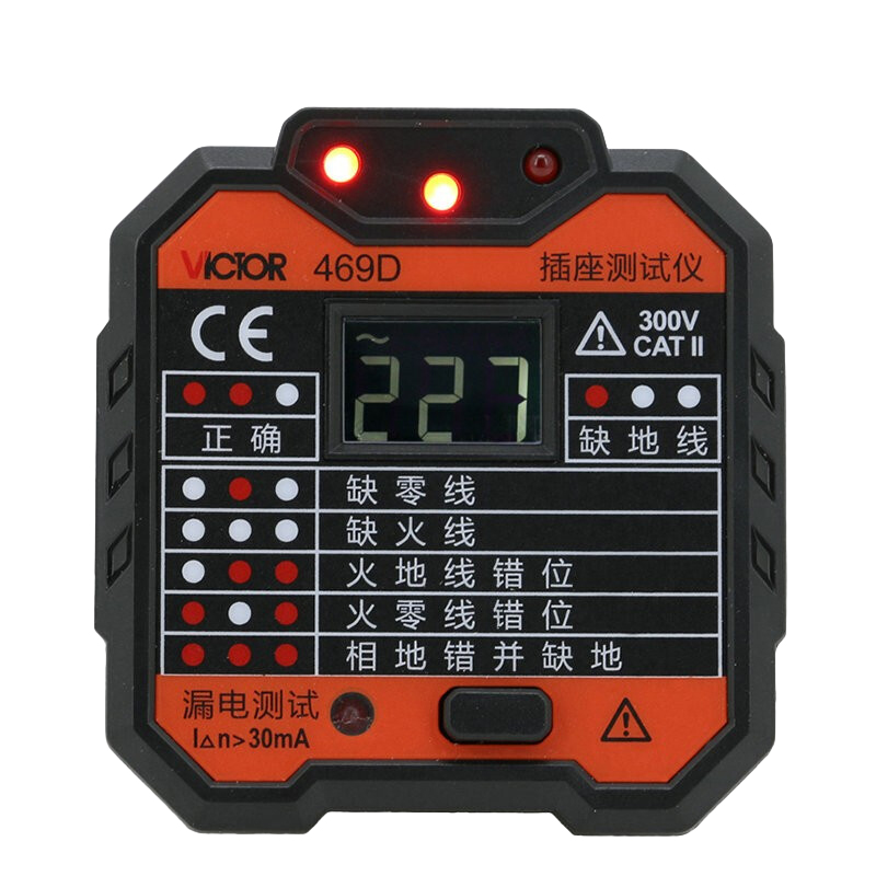 漏电开关插座测试仪VICTOR胜利