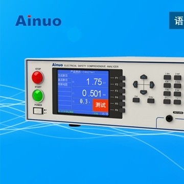 艾诺AN9635HS耐压绝缘测试仪
