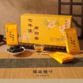 福鼎白茶寿眉七年宝福政号节日礼盒独立小泡装 中秋茶礼伴手礼