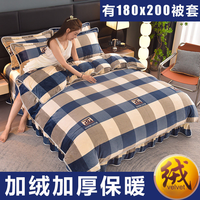 一米八乘两米被套单件牛奶绒1米8x2米冬天毛绒180x200加绒被罩6x7