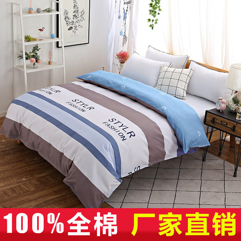 一米八乘两米被套单件180x200纯棉1米8x2米23全棉1.8单独被罩1米6