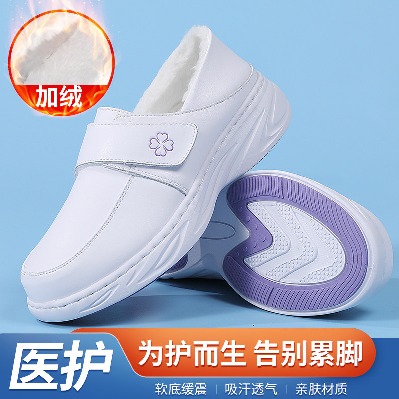 护士鞋女软底不累脚平底防滑厚底