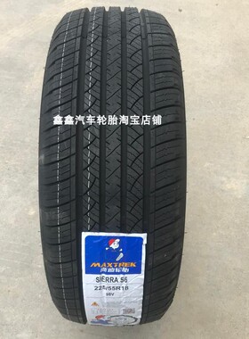 MAXTREK新迪轮胎225/55R18 98V 225/60R17 99V风光580原厂装配套