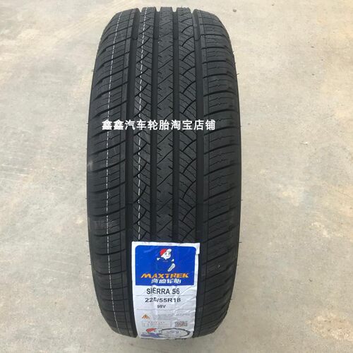 MAXTREK/新迪轮胎22560172255518