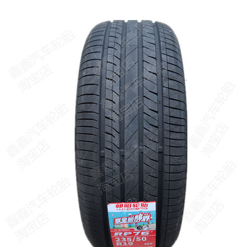 朝阳轮胎235501999V全新正品