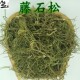 野生木贼叶石松 石子藤 福建中草药500克 舒筋草 藤石松