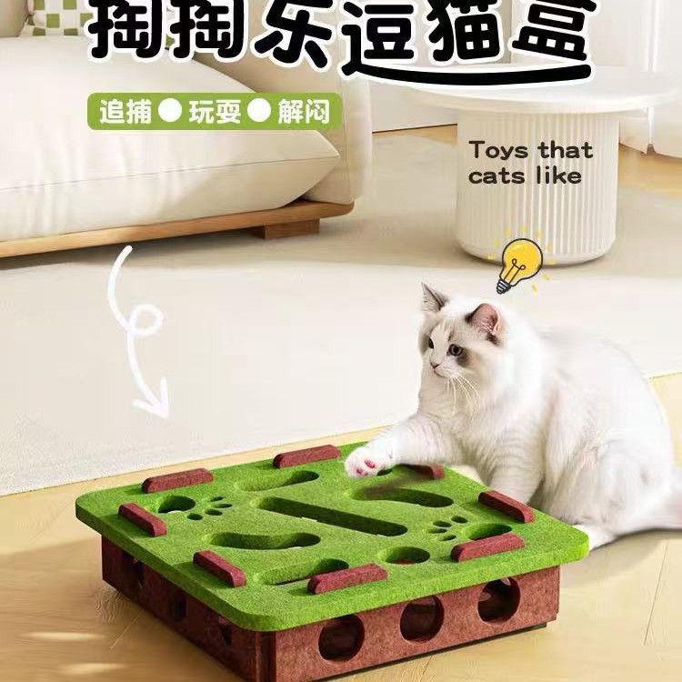 猫玩具自嗨解闷神器小猫宠物猫咪益智迷宫掏洞毛毡盒子逗猫铃铛球