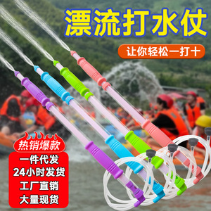 漂流水枪儿童喷水玩具高压强力射程远成人专用装备打水仗神器代发