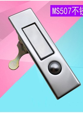不锈钢消防锁圆点 按钮弹跳锁  MS507消防栓箱 箱消火栓箱锁MS503