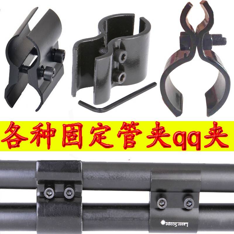 8字夹 管卡圆红外qq夹八字夹 两片子双瞄夹具 固定管线夹