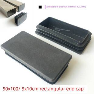 5公0*10/5x10分不锈钢0方管塑料内盖帽矩形方通堵头塞端口盖脚垫