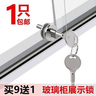 璃手锁柜台门锁玻推拉门移门趟门双冰柜机珠宝展示柜锁橱窗冰箱锁