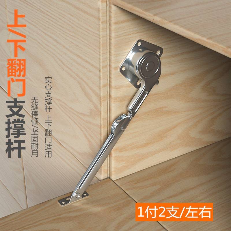 橱柜上翻门油杆缓随压意停压杆液吊柜下翻门阻尼冲折叠支撑气压杆