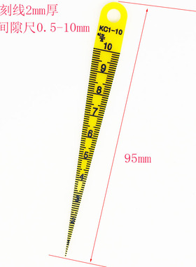 JST塑料间隙尺1-15间隙面差尺NJ15牛角塞尺K15SG不锈钢楔形塞尺
