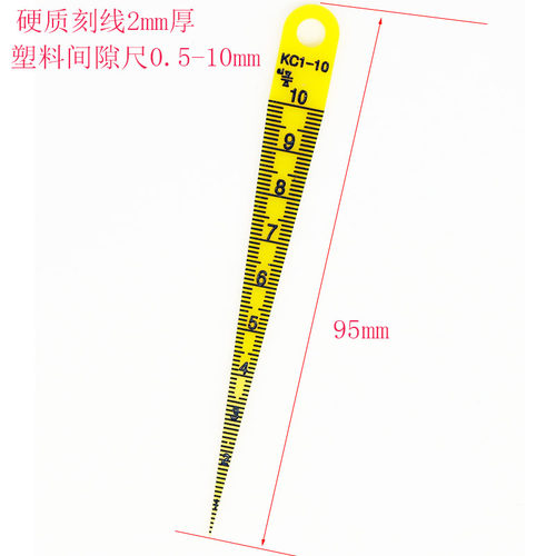 JST塑料间隙尺1-15间隙面差尺NJ15牛角塞尺K15SG不锈钢楔形塞尺