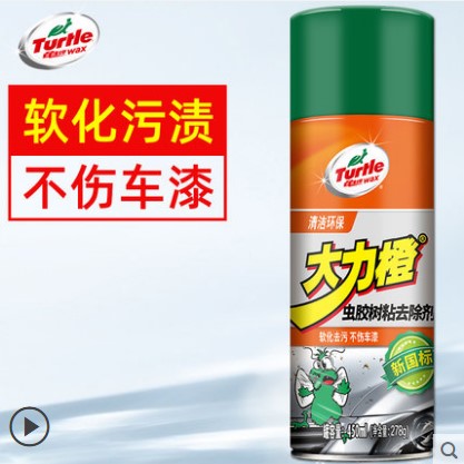 龟牌大力橙虫胶树粘去除剂不伤车漆树粘鸟粪不干胶除胶剂强力去污