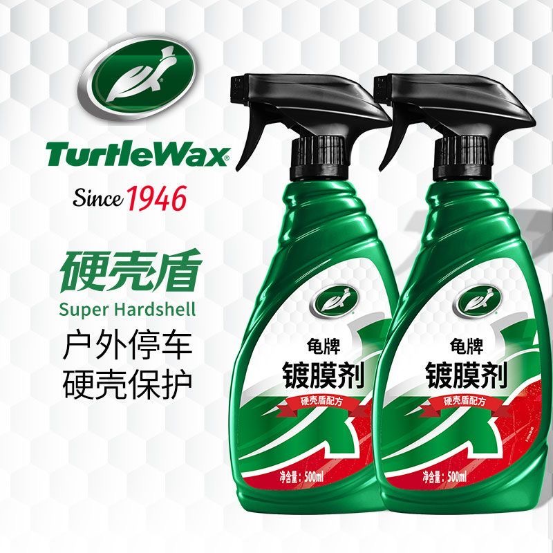 龟牌镀膜剂保护车漆高分子聚合物