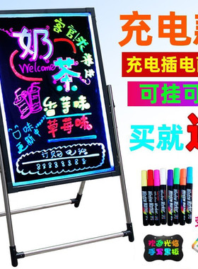 电子荧光板发光展架彩色写字板led闪光广告灯箱促销招牌宣传黑板