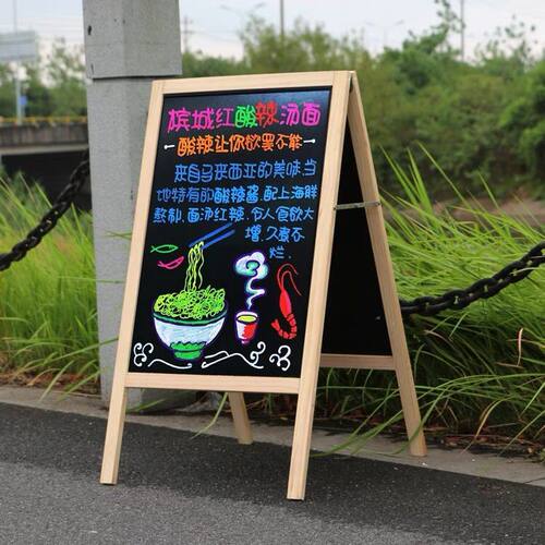 广告牌立式展示牌店铺门口招牌门头落地双面磁性挂式绿板白板黑板