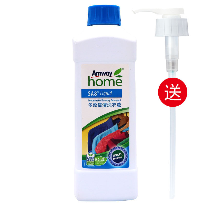 正品国产安利多效倍洁洗衣液丝白