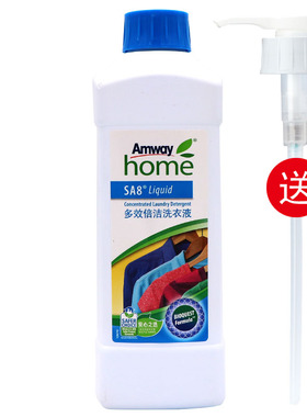 国产安利多效倍洁洗衣液正品丝白浓缩漂洗柔顺洁净污渍纤细弦黑色