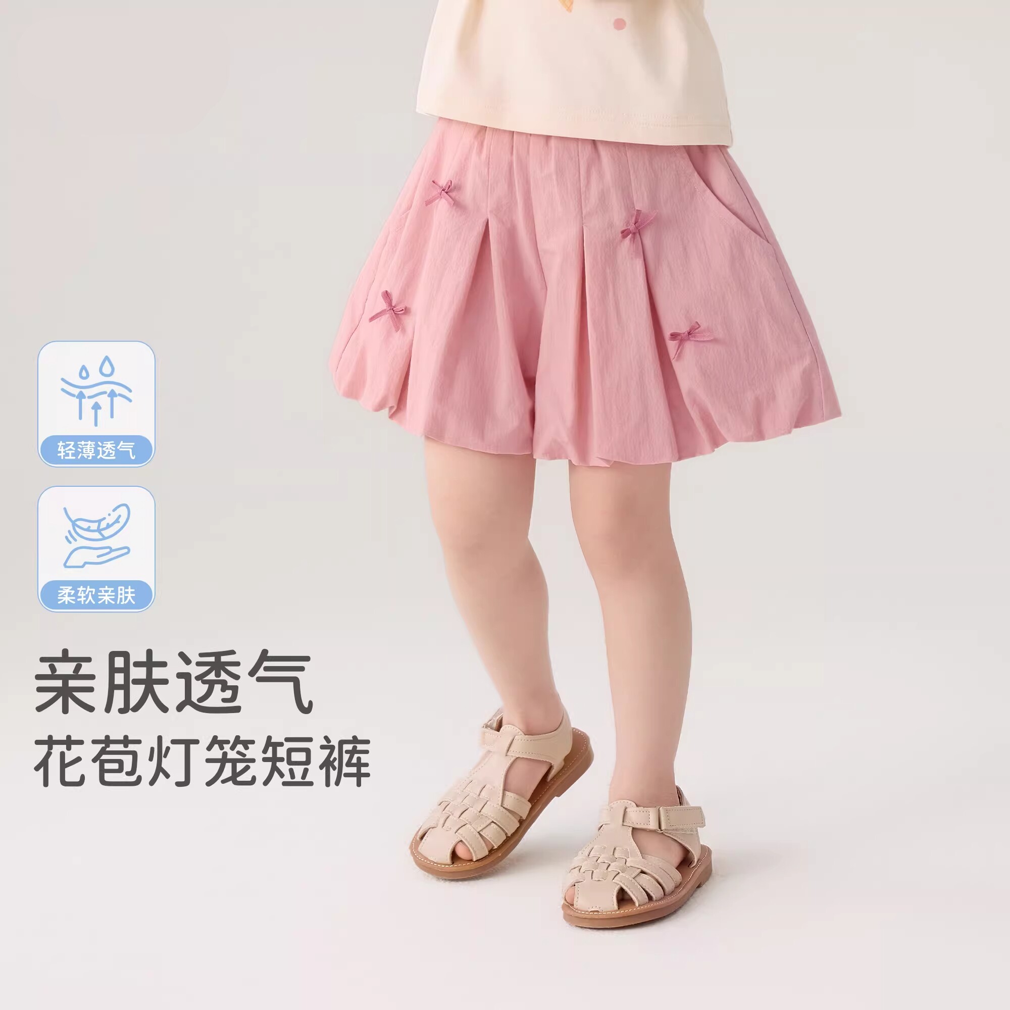 英国DHWA女童短裤夏季款宝宝外穿夏款花苞裤儿童夏装休闲薄款裤子