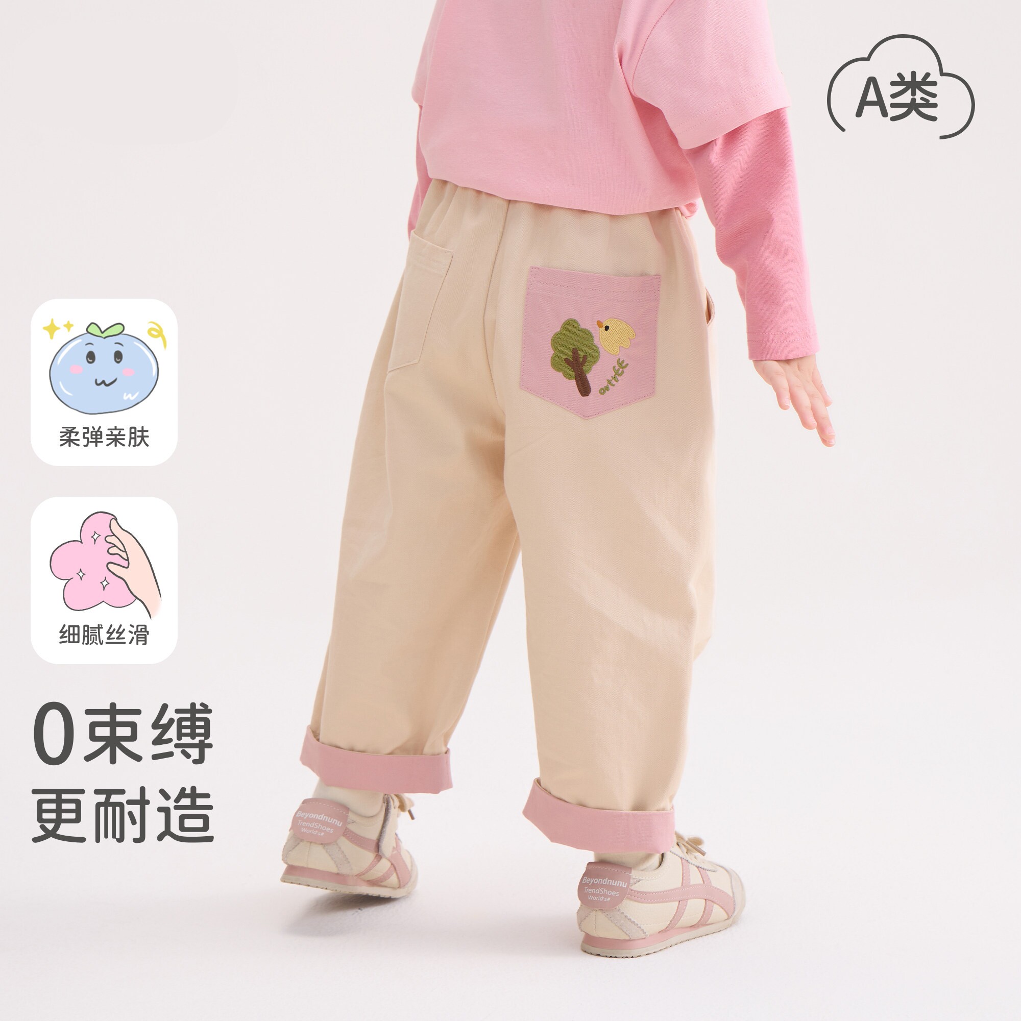 英国DHWA女童春秋季裤子新款宝宝纯棉直筒春夏款儿童春装休闲长裤