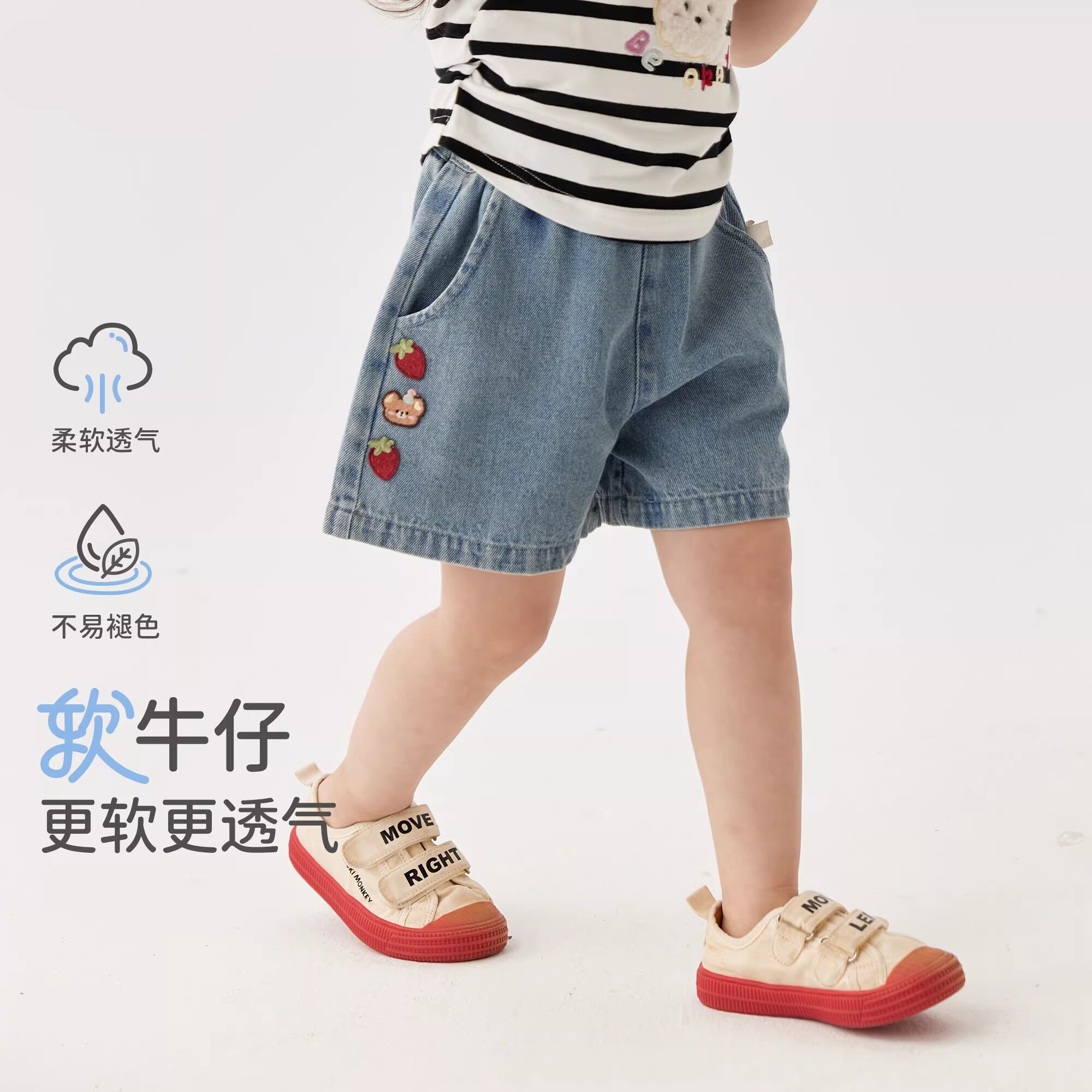 英国DHWA女童牛仔短裤夏季款宝宝外穿夏款儿童夏装轻薄款休闲裤子