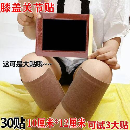 李时珍藏医康贴官方旗舰店正品肩颈腰腿草本植物萃取一盒10贴装d1