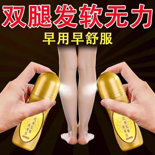 正品老牌子蛇骨五毒金骨油旗舰店颈肩腰腿手脚涂抹液按摩精油nk1