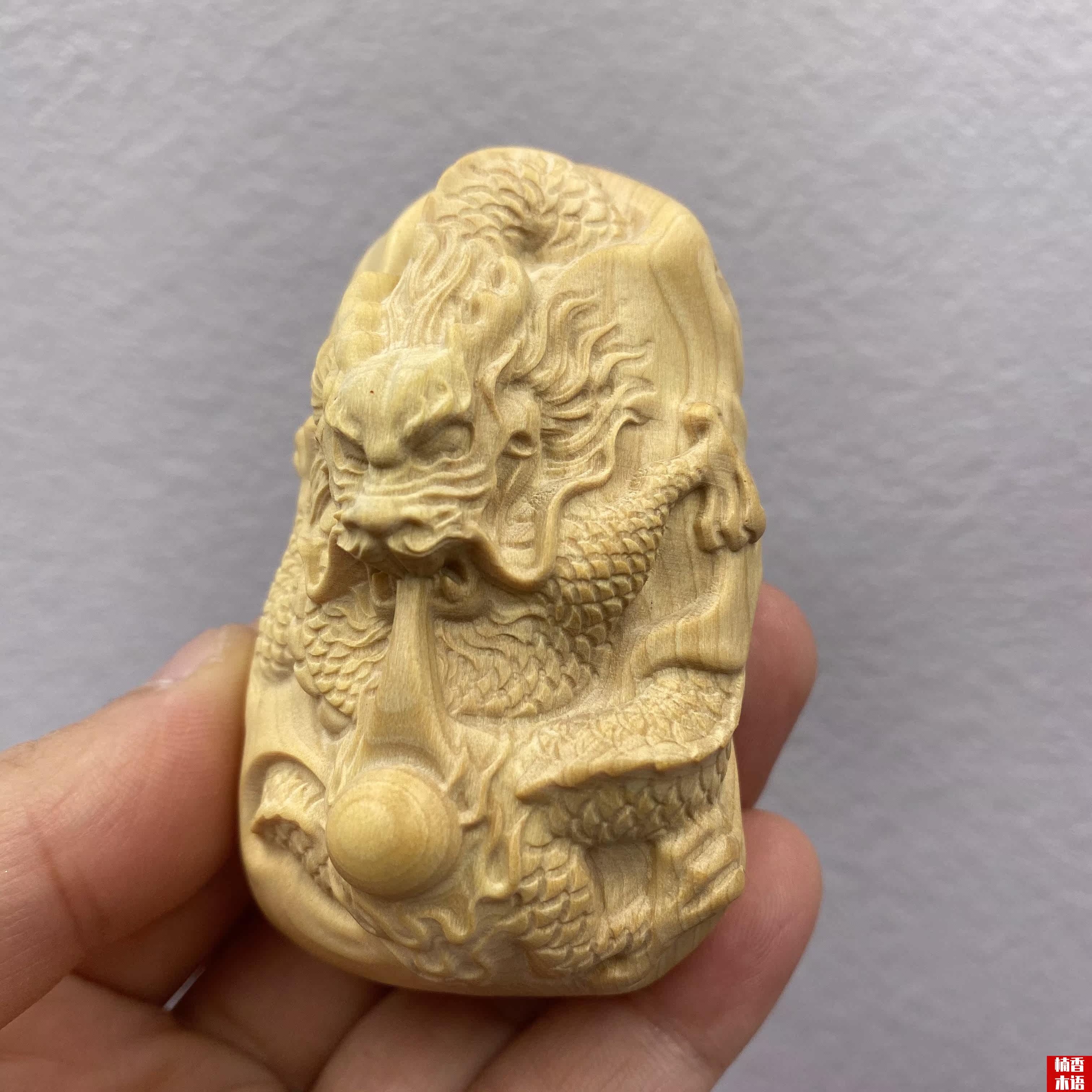小叶黄杨木雕刻龙吐珠手把件实木动物吊坠随身车挂生肖龙男士把玩