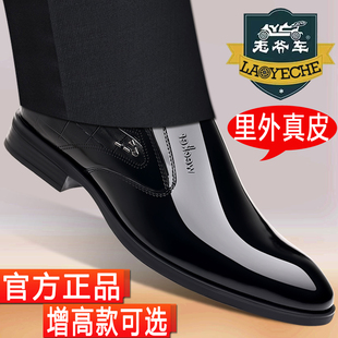 老爷车皮鞋男款真皮尖头一脚蹬商务正装皮鞋英伦亮皮增高西装婚鞋