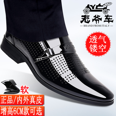 老爷车镂空皮鞋一脚蹬正装男鞋