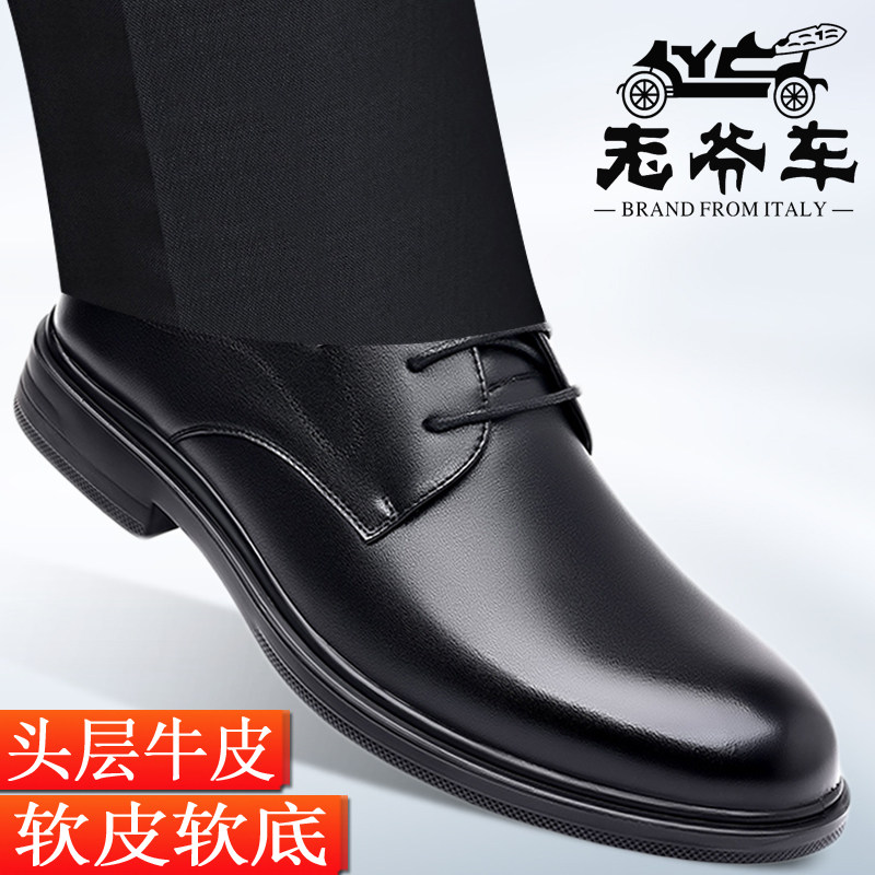 老爷车系带皮鞋男英伦百搭休闲