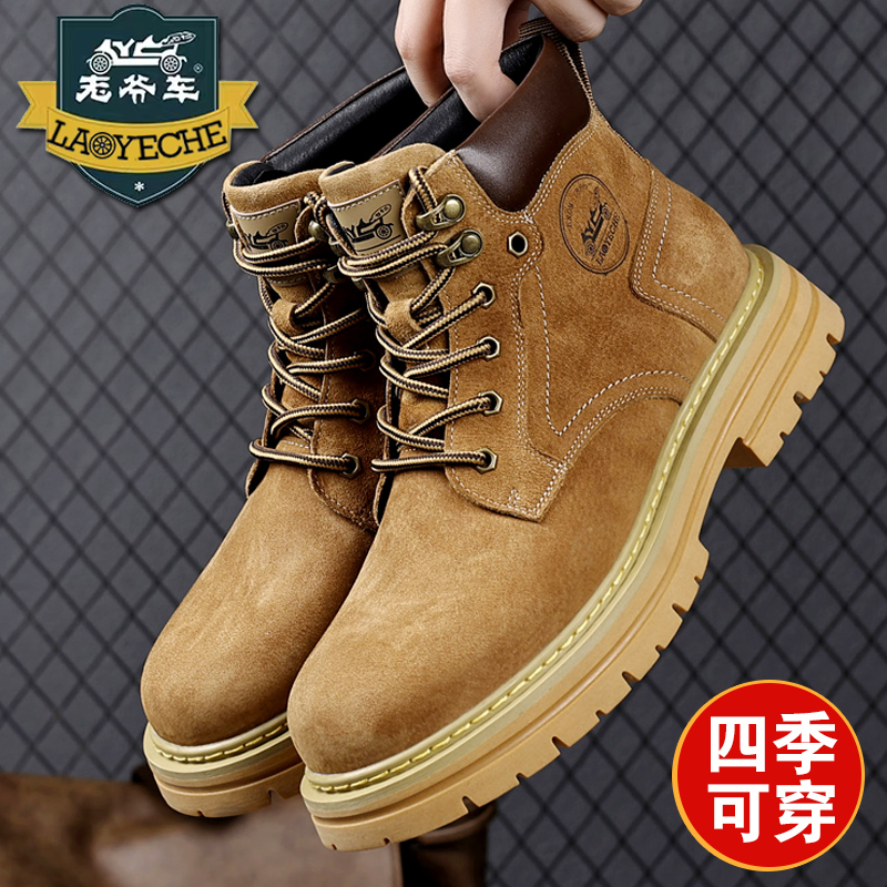 老爷车美式工装马丁靴青年时尚