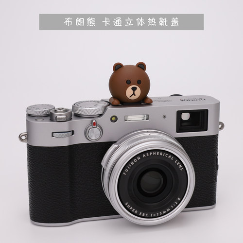 布朗熊立体可爱创意卡通热靴盖
