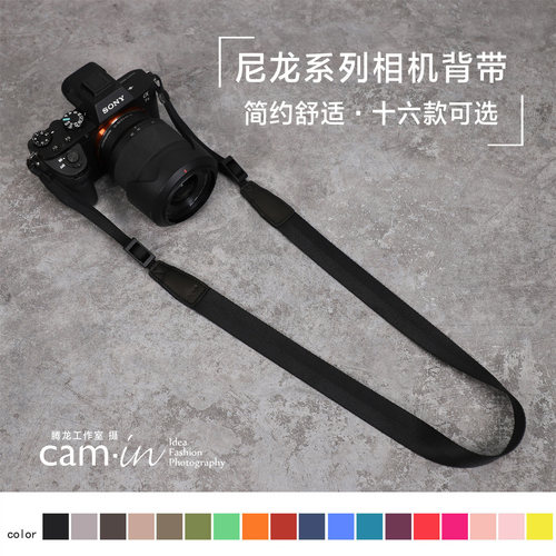 cam-in  尼龙简约相机背带数码斜跨微单摄影肩带复古窄口通用型