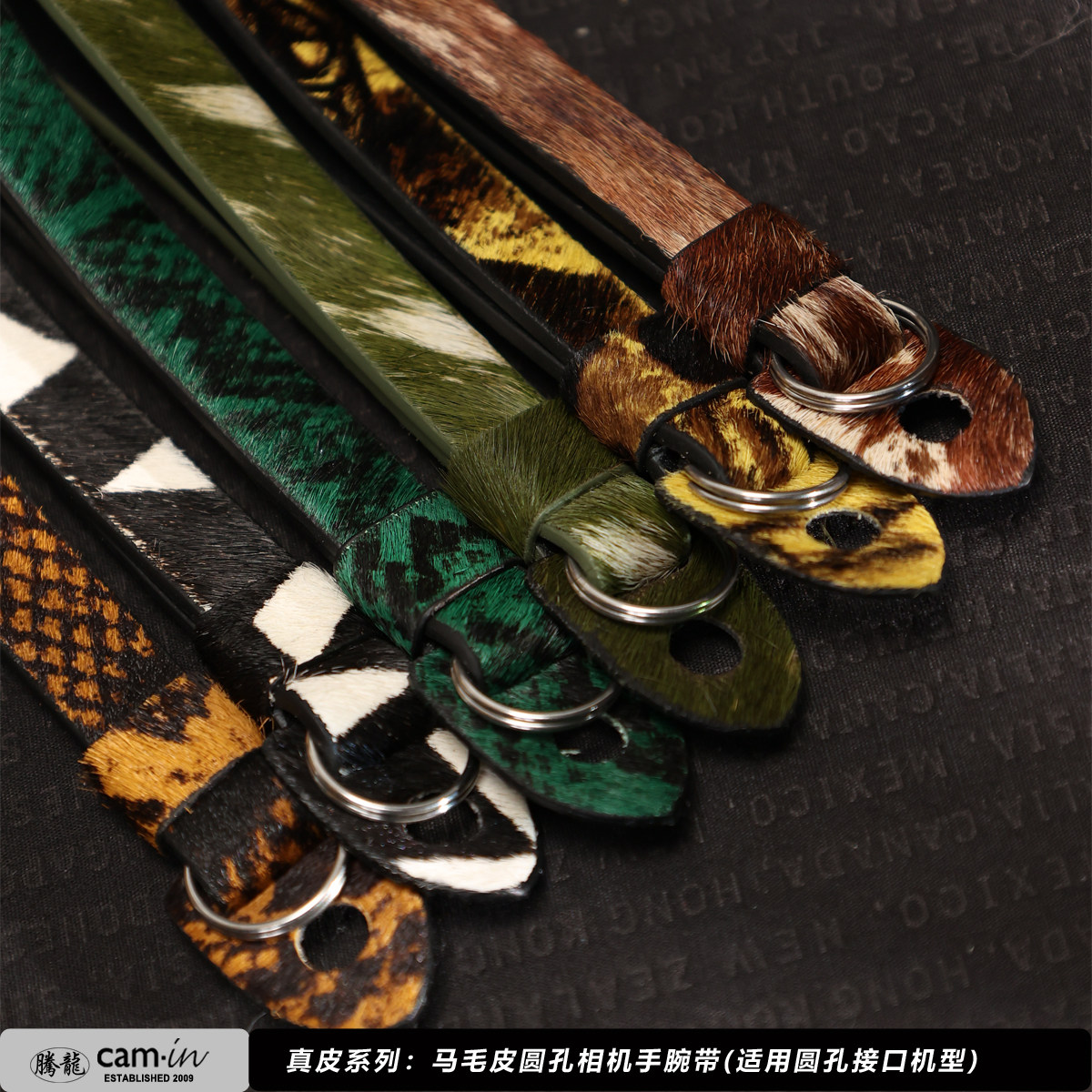 cam-in 马毛皮相机手腕带圆孔接口真皮适用徕卡索尼 尼康 富士XT5