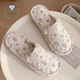 居家棉拖女碎花蕾丝边三层加厚透气静音软底防滑包头拖静音厚三层