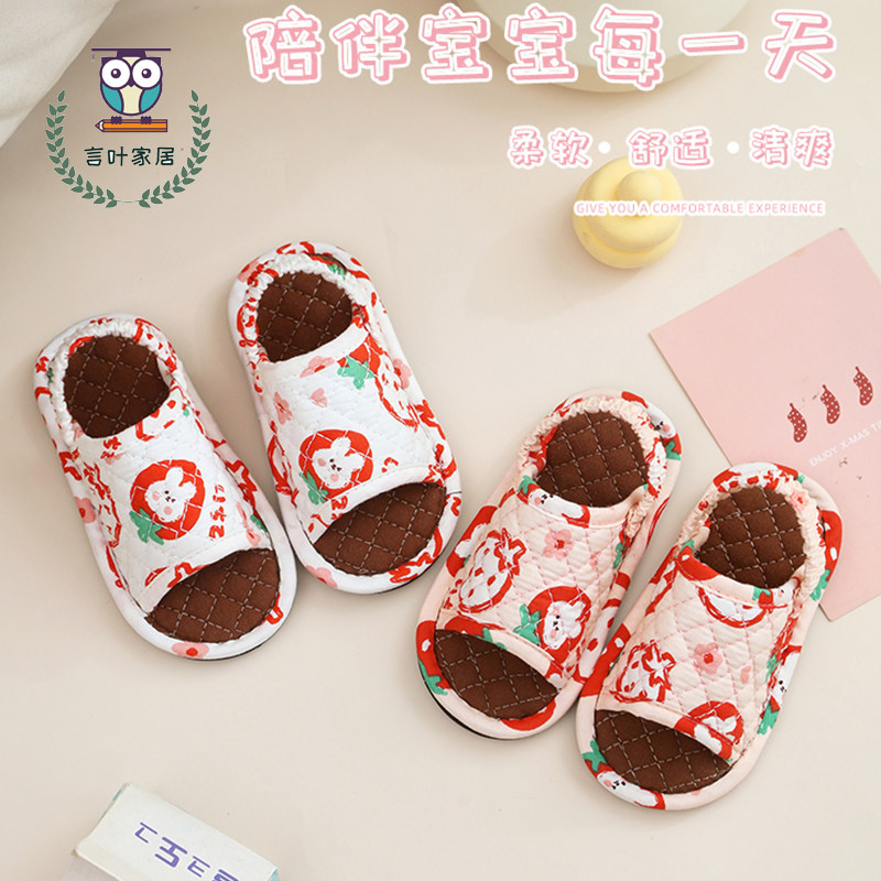 儿童棉拖鞋男女童卡通印花防滑软底家居室内地板拖亲子款1-2-3岁,童鞋/婴儿鞋/亲子鞋,儿童棉拖鞋,淘宝优惠券,粉丝福利购,淘宝优惠卷