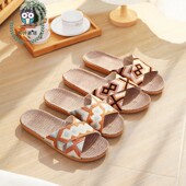 情侣家居新款 2025日式 夏季 拖鞋 室内居家透气静音防滑 复古亚麻特价
